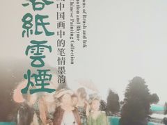-四川美术馆