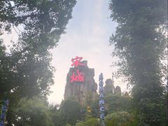 -杭州宋城