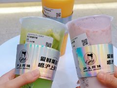 -沪上阿姨·精选茶饮(扬帆小区店)