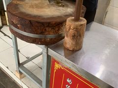 -荥经棒棒鸡(钢管厂五区店)