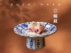 -鮨政·Omakase(港汇恒隆广场店)