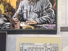 -共和国摇篮旅游区-红井景区
