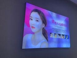 -长沙雅美医疗美容医院