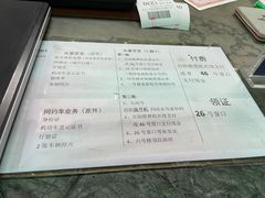 -上海市公安局交通警察总队车辆管理所三分所