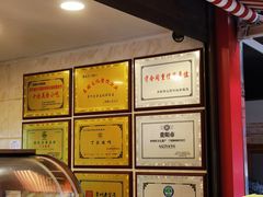 -丁家脆哨(民生路店)