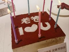 -5Cake五度无蔗糖低脂蛋糕(陶然亭店)