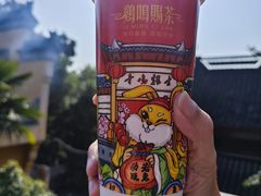 -鸡鸣赐茶(鸡鸣寺路店)