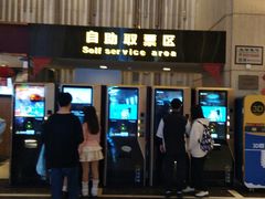 -万达影城(仓山万达广场激光IMAX店)