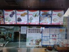 -五福心语(昆明路店)