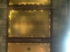 -老牌坊云南鱼豆花火锅(哈西万达店)