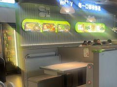 -蛙喔牛蛙(淮安吾悦店)