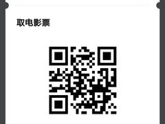 -百丽宫影城(CGS激光苏宁广场店)