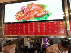 -富源东北春饼店(翠竹店)