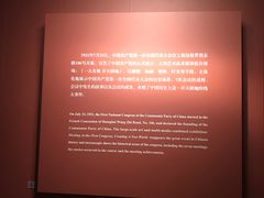 -中共一大纪念馆