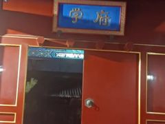 -北京市府学胡同小学