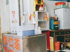 -老福平张记杏仁茶芝麻茶