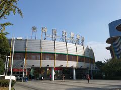 -白塘生态植物园