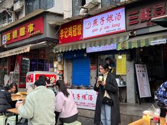 -燕子煨汤(山海关路店)