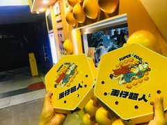 -蛋仔超人·鸡蛋仔·港奶(西华路店)