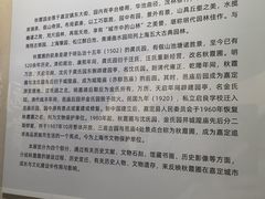 -嘉定博物馆