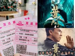 -万达影城(双流万达广场CINITY店)