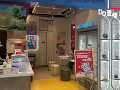 -DQ·蛋糕·冰淇淋(天通苑华联店)