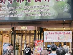 -新雅粤菜馆(南京东路店)