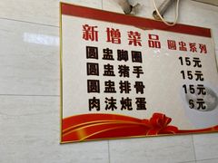 -超爷叔面馆(西园店)