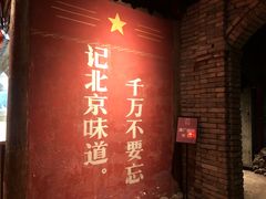 门面-和平菓局(王府井店)