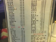 菜单-火宫殿(五一大道分店)