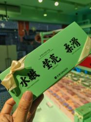 -青稚护手霜QINGZHI