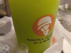 -沪上阿姨·精选茶饮(天河城店)