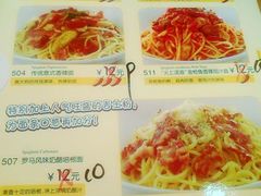 7-萨莉亚意式餐厅(上下九店)