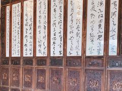 -成都川菜博物馆