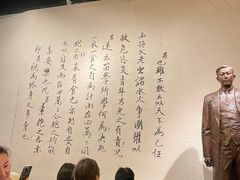 -聂荣臻元帅陈列馆