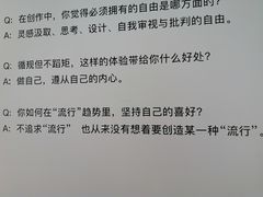 -设计共和 Design Republic(江宁路店)