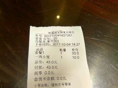 -熙盛源(复兴路店)