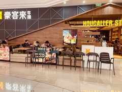 -豪客来牛排(红豆万花城店)