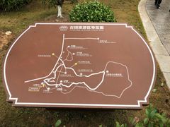 -古田会议纪念馆