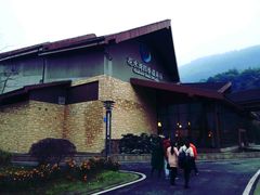 -中铁花水湾四季温泉谷