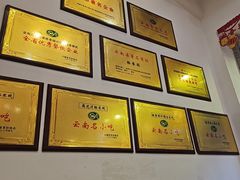 -桥香园过桥米线(复兴路店)