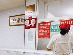 -汪家馄饨(集庆路店)