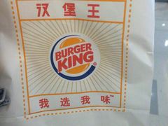 汉堡王(虹口龙之梦店)-汉堡王(上海虹口龙之梦)