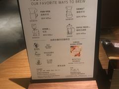 菜单-星巴克(绍兴柯桥柯岩景区店)