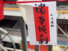 -树洞桌游宠咖小酒馆
