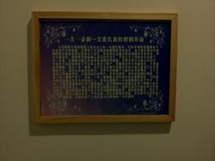 -西安曲江寒窑遗址公园