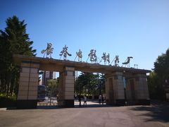 -长影旧址博物馆