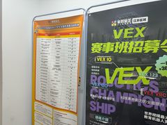 -童程童美少儿编程乐高机器人(河西万达校区)