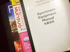 万菱汇辉盛阁国际公寓-广州辉盛阁国际公寓