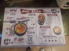 -丫丫汤膳打边炉(宏府408坊店)
